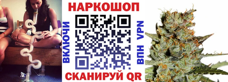 Где найти наркотики Тотьма Alpha PVP Cocaine МЕФ Каннабис Вейп ТГК ГАШ