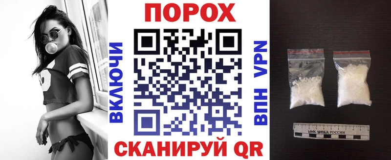 Amphetamine Розовый  Тотьма 