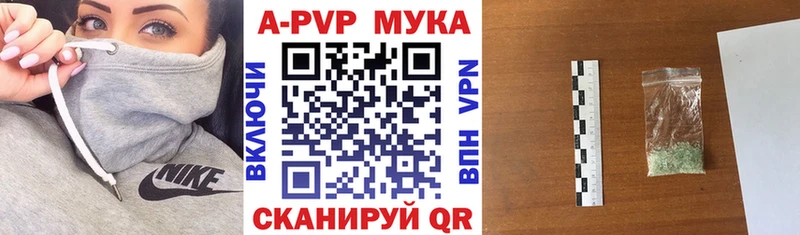 купить наркотики сайты Тотьма Альфа ПВП Соль