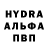 Метамфетамин винт Juskela Ibis