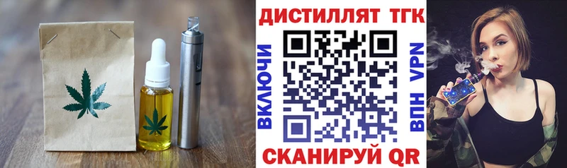 купить наркотики сайты  Тотьма  Печенье с ТГК конопля 