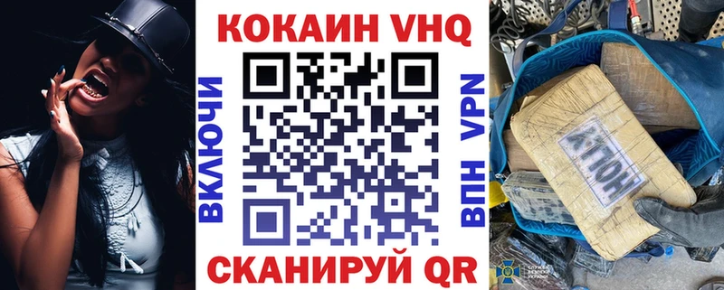 продажа наркотиков Тотьма Cocaine 99%