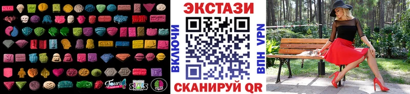 дарк нет официальный сайт  где можно купить   Тотьма  ЭКСТАЗИ таблы  omg зеркало 