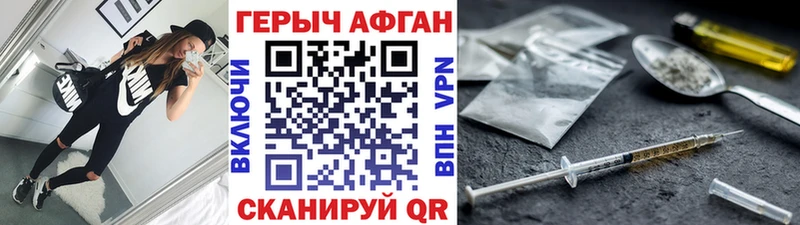 ГЕРОИН герыч  hydra маркетплейс  Тотьма 