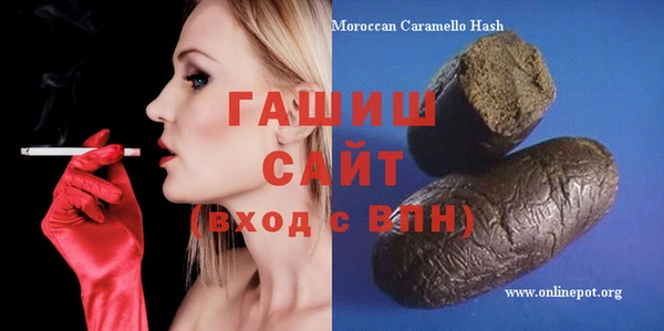 твердый Абинск