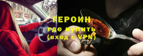 твердый Абинск