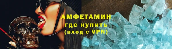 твердый Абинск