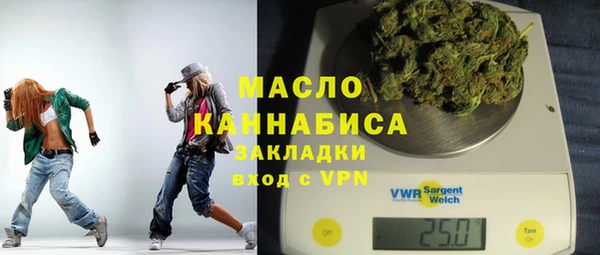 mdpv Абаза