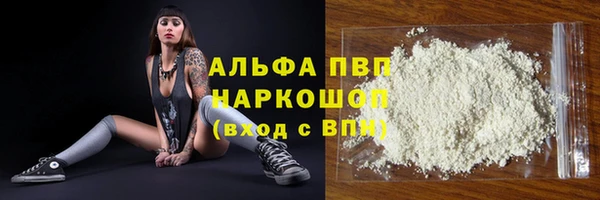 твердый Абинск