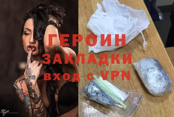 твердый Абинск