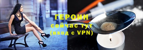 MESCALINE Абдулино