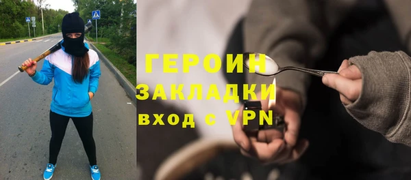 твердый Абинск