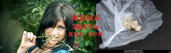 mdpv Абаза