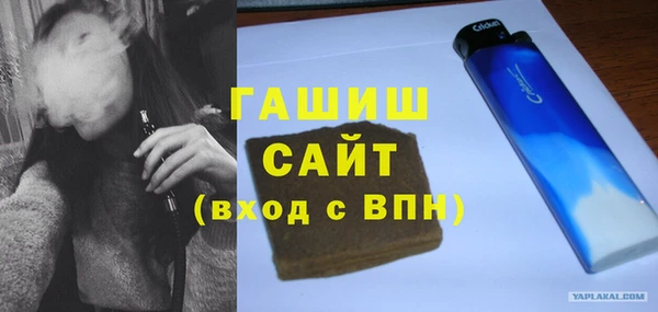 MESCALINE Абдулино