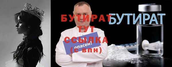 mdpv Абаза