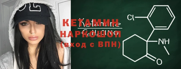 MESCALINE Абдулино