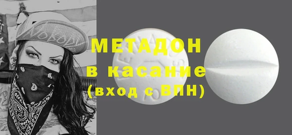 твердый Абинск