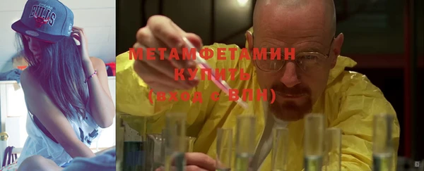 mdpv Абаза