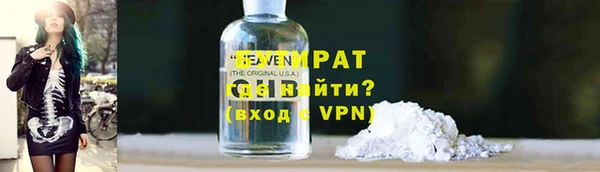 mdpv Абаза