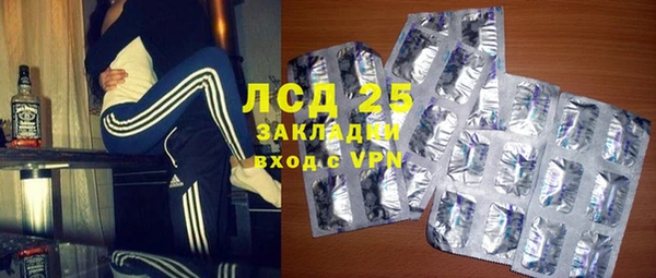 mdpv Абаза