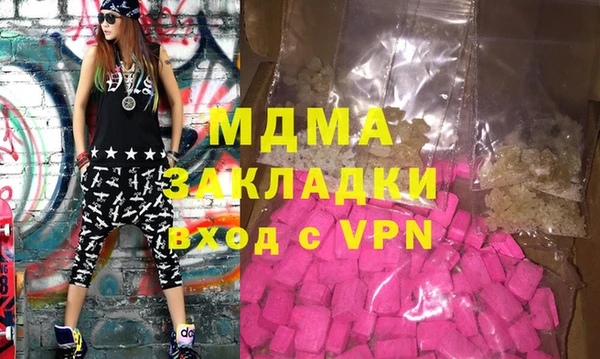 mdpv Абаза
