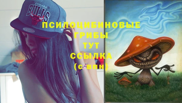 MESCALINE Абдулино