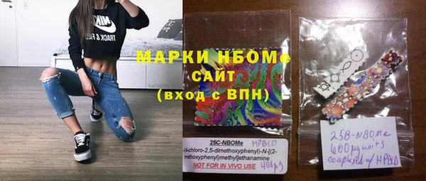 MESCALINE Абдулино