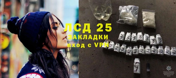 MESCALINE Абдулино