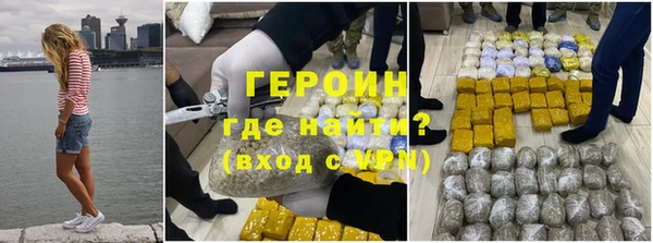 твердый Абинск