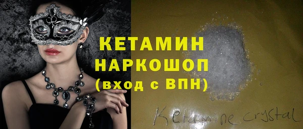 MESCALINE Алзамай