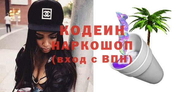 твердый Абинск