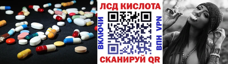 продажа наркотиков Тотьма LSD-25 экстази ecstasy