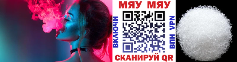 Меф mephedrone  Тотьма 