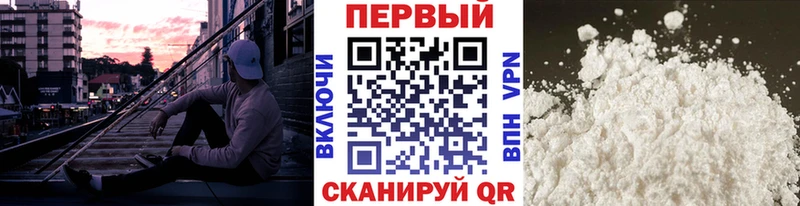 Первитин пудра  Тотьма 