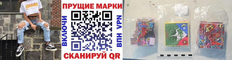 МЕГА вход  Тотьма  Марки N-bome 1,5мг 