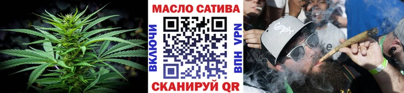 ТГК вейп  Тотьма 