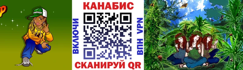 что такое наркотик MEGA вход это Telegram Тотьма Бошки марихуана марихуана